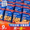 Товары от 西米朵折扣超市