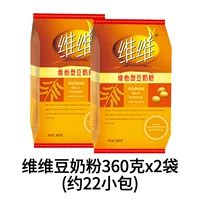 Vivi Douya Milk Powder 360g*2 мешки [около 22 маленьких мешков]*