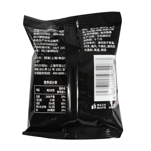 海底捞 Guoba Snack Gold Corn Bean Popcorn 20G*20 маленькие упаковки тигров