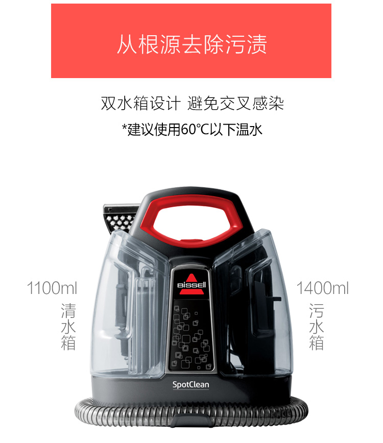Hoa Kỳ phải thắng máy hút bụi bissell thảm nhà thiết bị hút bụi nhỏ mạnh mẽ máy làm sạch công suất cao - Máy hút bụi robot hút bụi rapido rr8