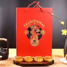 【连锁大牌】菲尔雪锦礼月饼礼盒8枚