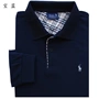 Mùa xuân 2018 áo polo mới nam dài tay áo thun cotton dài tay màu rắn size lớn giản dị nam giản dị từ bi áo polo tay dài