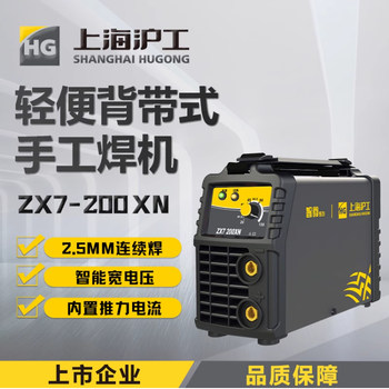 Hugong 315 Welding Machine, Industrial Grade, 220V Household Use, Pure Copper, 380V Dual Voltage, Dual-Use, Small Stainless Steel 400