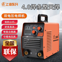 Dongshan ZX7-315ST DC 220V380V Dual-use Wide Voltage 400ST Welding Machine 200 250S
