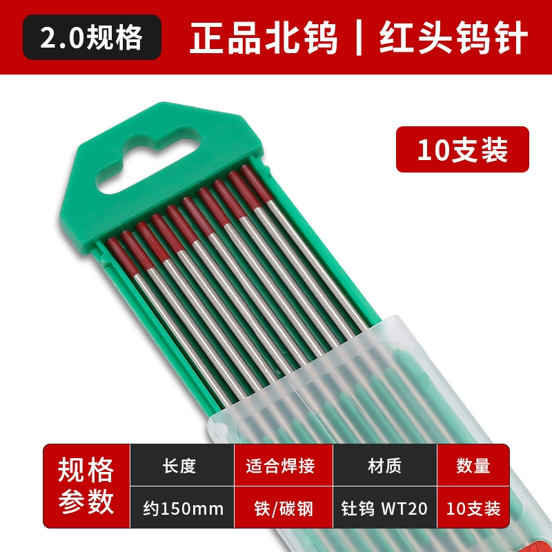 Barrett Bắc Vonfram Đen Vonfram Kim Vonfram Cực Thanh Vonfram Dock Kim 1.6/2.0/2.4*150 Argon Máy Hàn Hồ Quang súng Phụ Kiện máy hàn tig Máy hàn tig