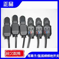 Argon arc welded gun switch plasma cutting gun accessories with wire switch high cost and durable