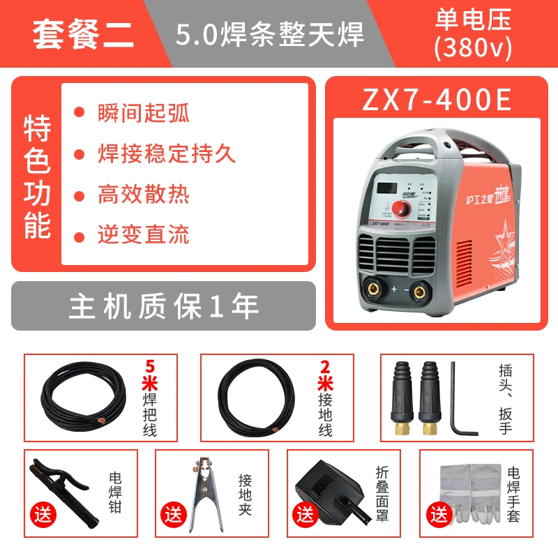 Thượng Hải Gongzhixing ZX7400E/400K/500K Máy Hàn Điện Cấp Công Nghiệp 380V Biến Tần DC Máy Hàn Công Suất Cao máy hàn sắt cầm tay Máy hàn thủ công