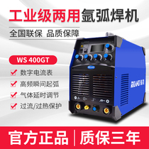 Ruiling argon arc welding machine industrial grade 380V argon arc welding machine WS300A 400GT ten brand