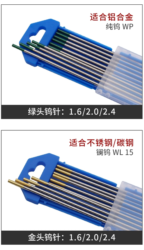 Barrett Bắc Vonfram Đen Vonfram Kim Vonfram Cực Thanh Vonfram Dock Kim 1.6/2.0/2.4*150 Argon Máy Hàn Hồ Quang súng Phụ Kiện máy hàn tig