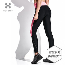 HOTSUIT BACK show HIGH ELASTIC WOMENs sports leggings PEACH pants COMPRESSION pants HIGH waist fitness pants