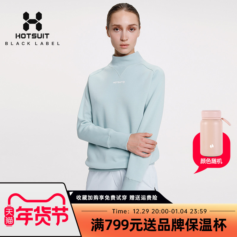 hotsuit sweater women's 2020 spring new high-necked pullover slim-fit breathable elastic long-sleeved top casual trend