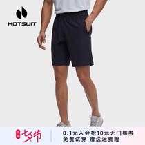 Rear Show hotsuit men 50% quick dry pants spring summer loose casual sports pants running fitness breathable shorts