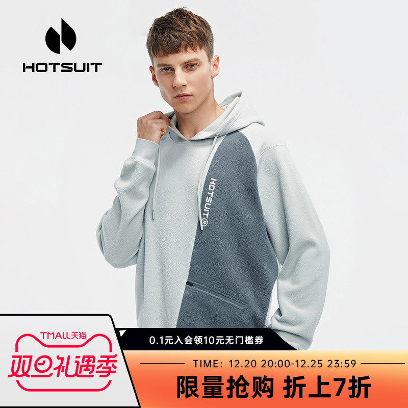 Hotsuit Houxiu sports sweater men's hooded 2020 autumn and winter new warm pullover loose plush clothing tide