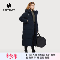 HOTSUIT Post-Show Long Down Clothes Woman Winter Windproof even cap over knee Outdoor Leisure Warm Jacket