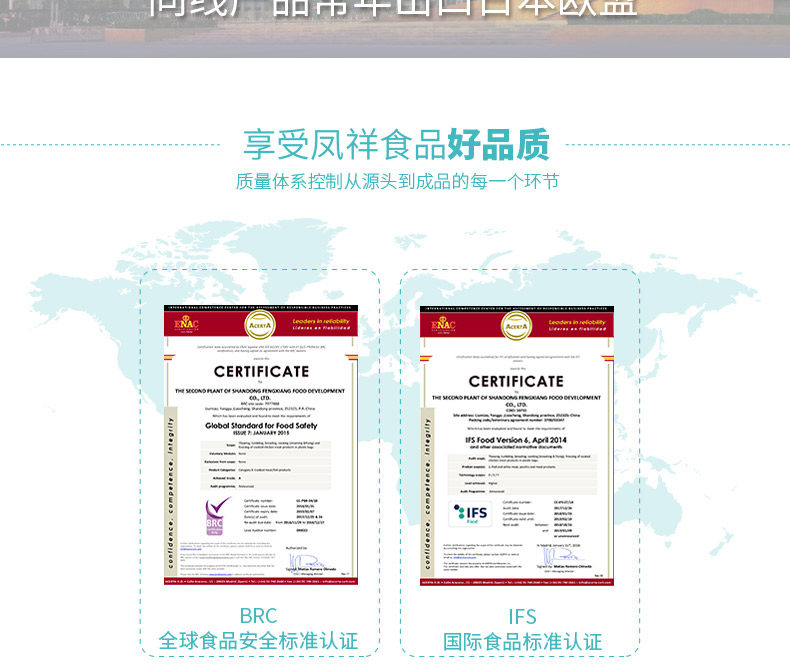 国家队食品供应商 凤祥食品 优形电烤即食鸡胸肉 100g*8袋 6种口味 图17