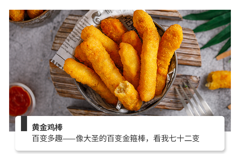 肯德基供应商 凤祥 炸鸡亲子桶 3斤 图7