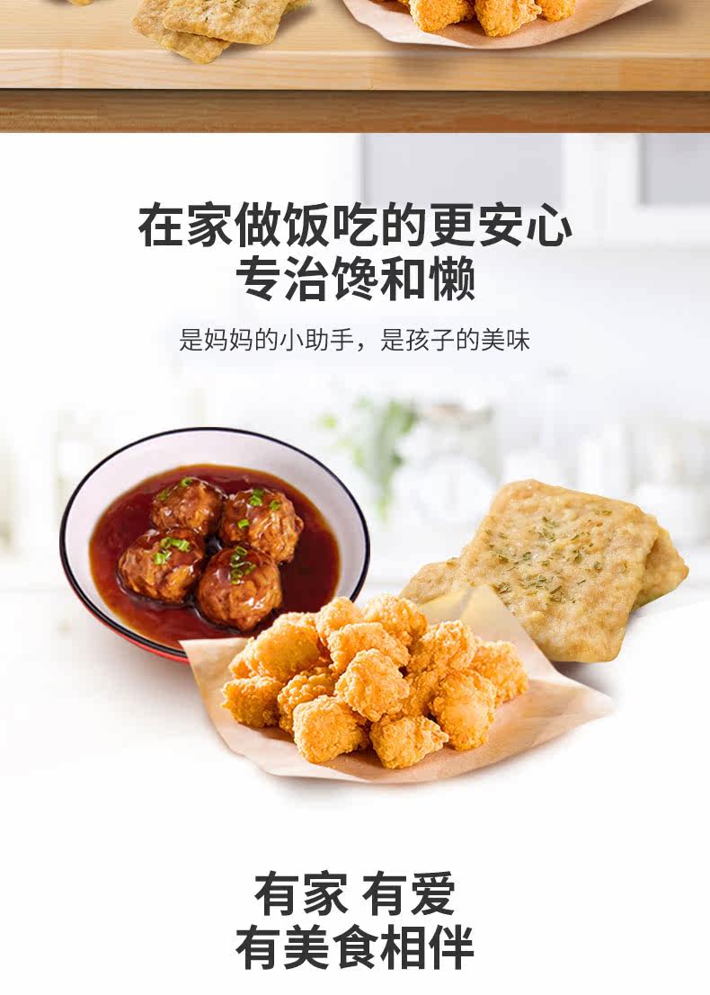 肯德基供应商 凤祥 安心桶 盐酥鸡/狮子头/腿排 6斤 图3