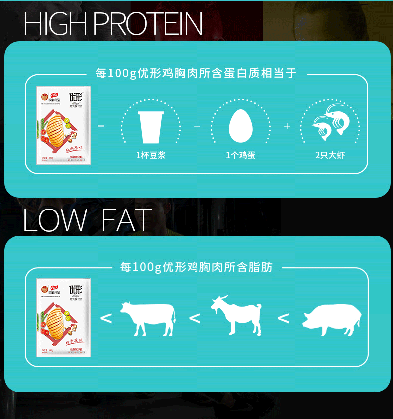 【凤祥】优形鸡胸肉2口味6袋共600g