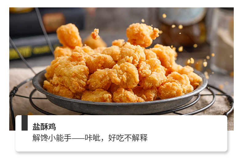 肯德基供应商 凤祥 炸鸡亲子桶 3斤 图4