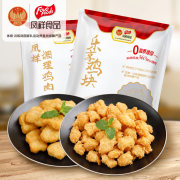 凤祥食品 乐享鸡块500g+鸡米花500g 