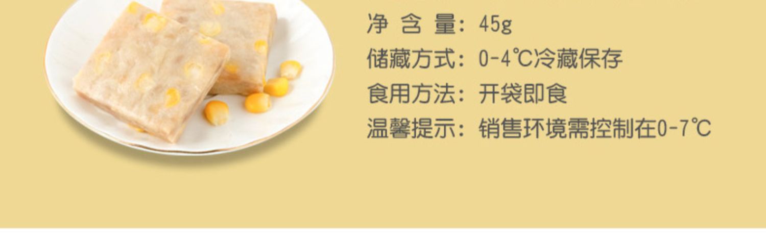 【第二件9.9元】凤祥食品鸡肉小方饼