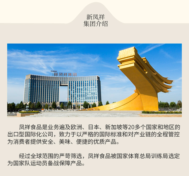 肯德基供应商 凤祥 鲜冻生鸡琵琶腿 500g*6袋 0激素添加 图9