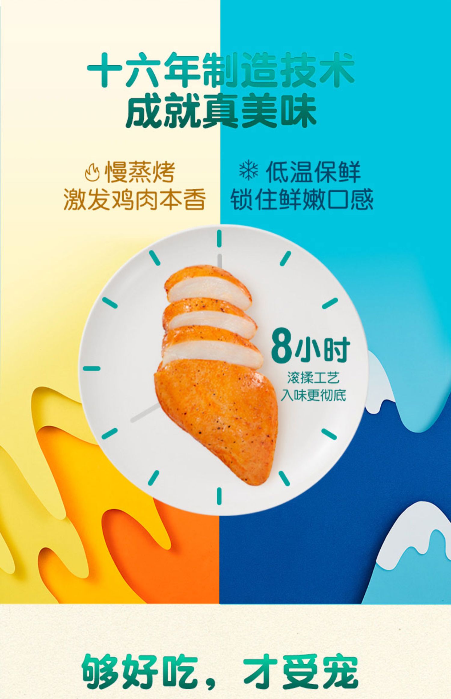 【下单送蛋棒】即食鸡胸肉低脂代餐8袋