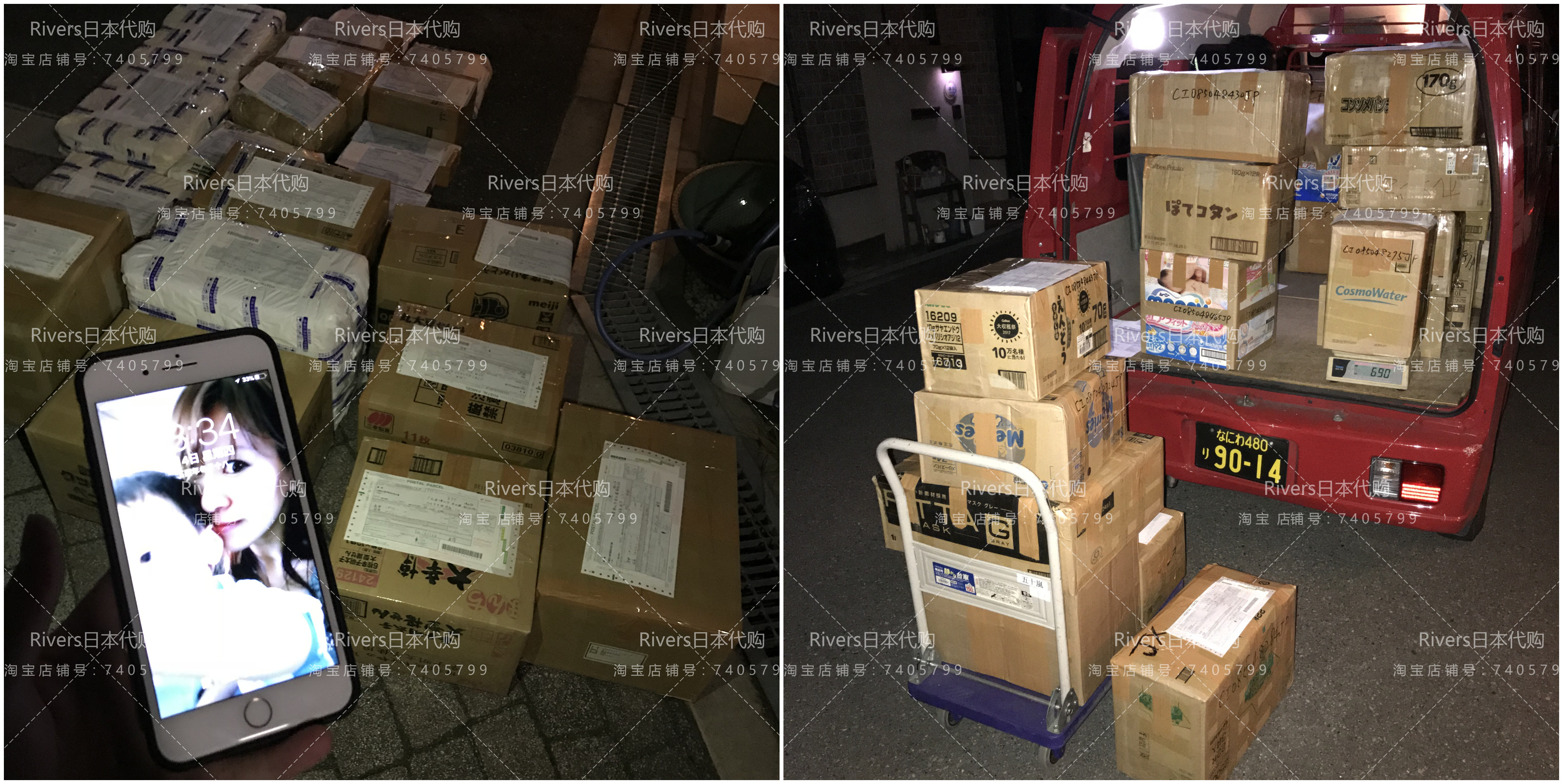 Nhật Bản dịch vụ mua sắm trực tiếp mail Shiseido cảm ứng thông minh ẩm không khí đệm BB kem làm sáng che giấu nền tảng chất lỏng lâu dài 12g - Nền tảng chất lỏng / Stick Foundation phấn nước cho da dầu