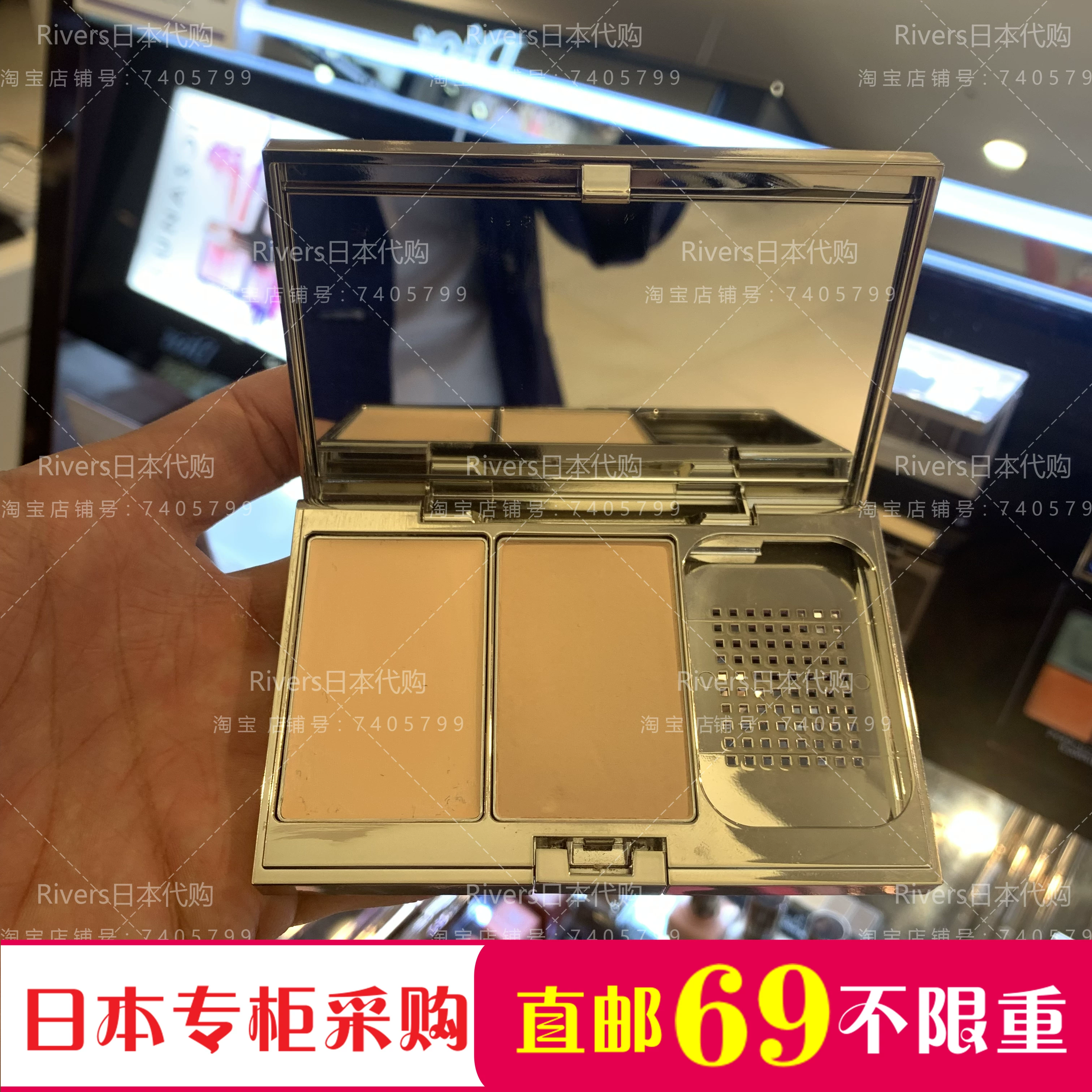 Dịch vụ mua sắm tại Nhật Bản gửi thư trực tiếp LUNASOL New Sun Moon Crystal Makeup Before Sun Moon Isolation Gloss Setting Powder Combination - Bột nén