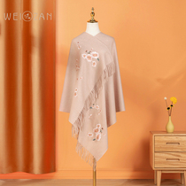 Spring and autumn winter high-end wool scarf women cashmere shawl mother wedding dress cheongsam outside wedding banquet cloak 2021