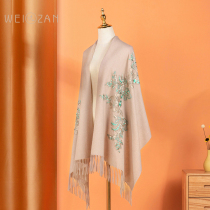 2021 Spring and Autumn Winter new high-end wool scarf female cashmere shawl wedding cheongsam wedding banquet