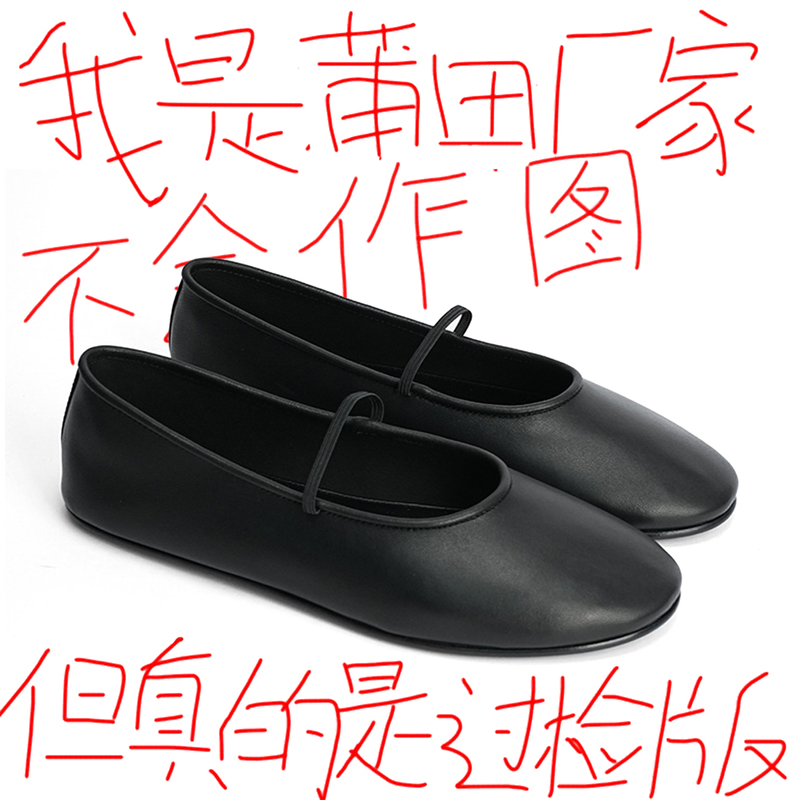 Round-Toe Shallow Single-Strap Flat Mary Jane Shoes for Women, 2026 Summer New French-Style Loafers, Granny Shoes