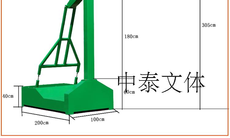 Cung cấp thiết bị thể dục ngoài trời bóng rổ di động đứng lõm hộp bóng rổ đứng giả thủy lực bóng rổ đứng - Bóng rổ 	lưới bóng rổ thi đấu	
