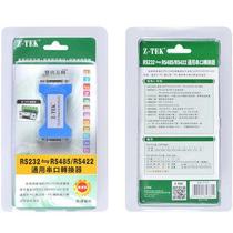 询价Z-TEK力特ZY206通用串口转换器RS232 485 422工业级转接公母