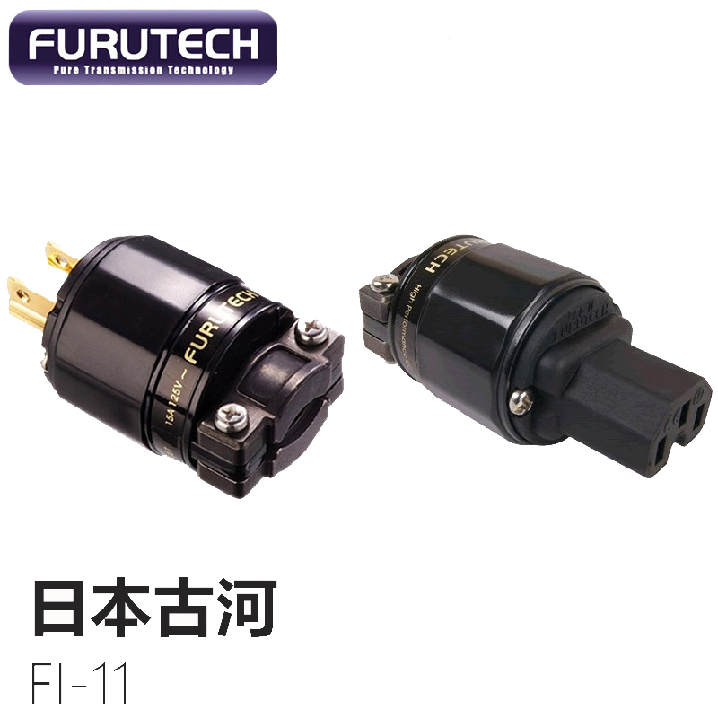 特價古河FURUTECH FI-11(G) 紫銅鍍金插頭 hifi音響配件 電源插頭-Taobao