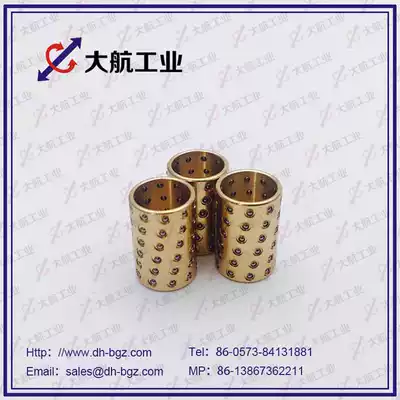 D-BGS8-15 Miniature ball sleeve Ball bushing Copper base ball sleeve Miniature ball sleeve