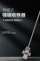 Aluminum mold special tools full set of aluminum film tools hammer Lu Mu demolition template hook crowbar Rod Lu mold professional