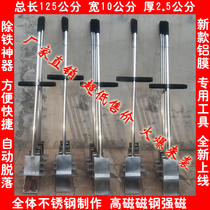 Aluminum mold special tools full set of aluminum film tools hammer Lu Mu demolition template hook crowbar Rod Lu mold professional