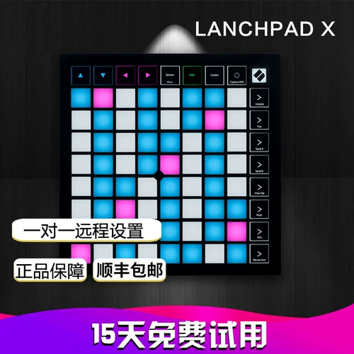 NOVATION Novison Launchpad x Mini Pro Music DJ Электронная музыка Strike Padding Junior Scholar