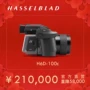 Máy ảnh kỹ thuật số định dạng trung bình Hasselblad 100 triệu pixel H6D-100c - SLR kỹ thuật số chuyên nghiệp máy chụp ảnh canon