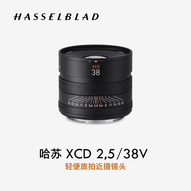Hasselblad Xcd 2,5/38V Lightweight Travel Photography Close-Up Lens Fixed Focus Lens