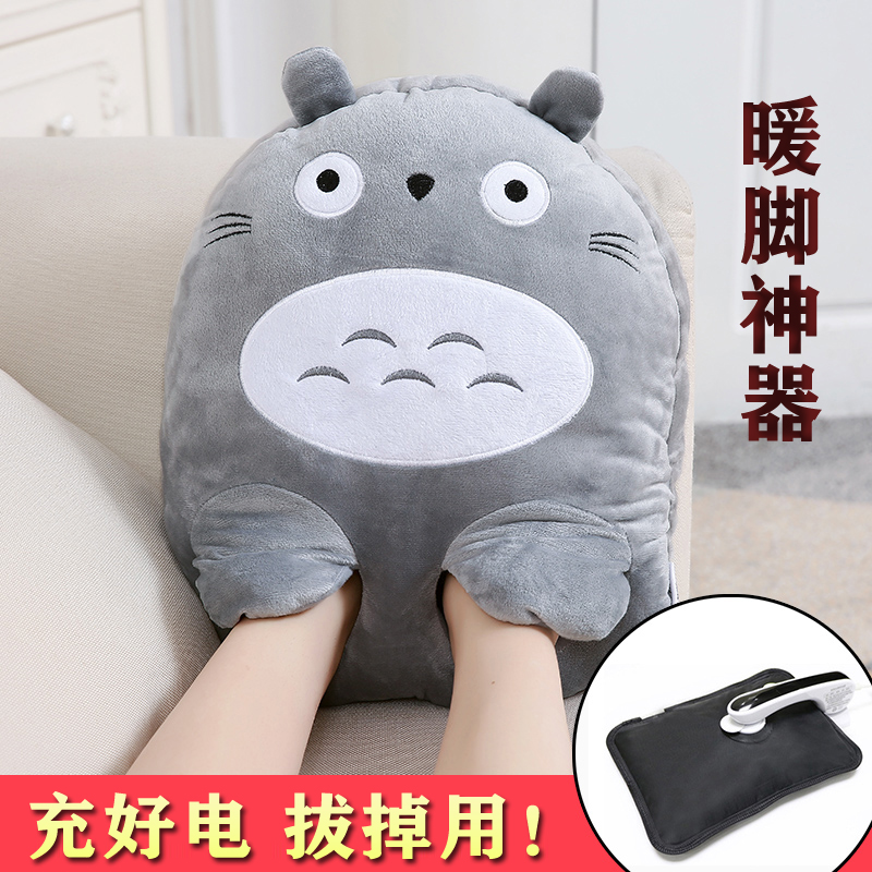 USB Charging Warm Feet Bao Heating Water Bags Warm Foot God Instrumental Winter Warm Beds Sleeping With Cover Footbed Electric Heating Shoes