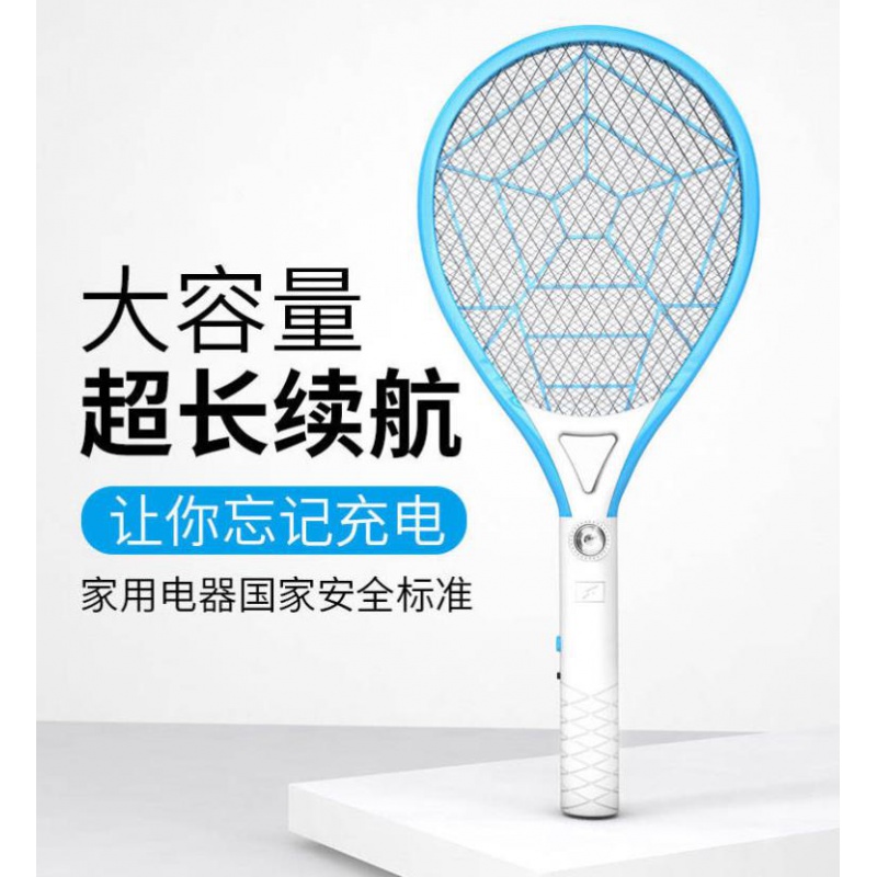 Silent electric mosquito swatter Rechargeable household fly swatter Electric pattern swatter Non-electric human mosquito swatter Light mosquito repellent