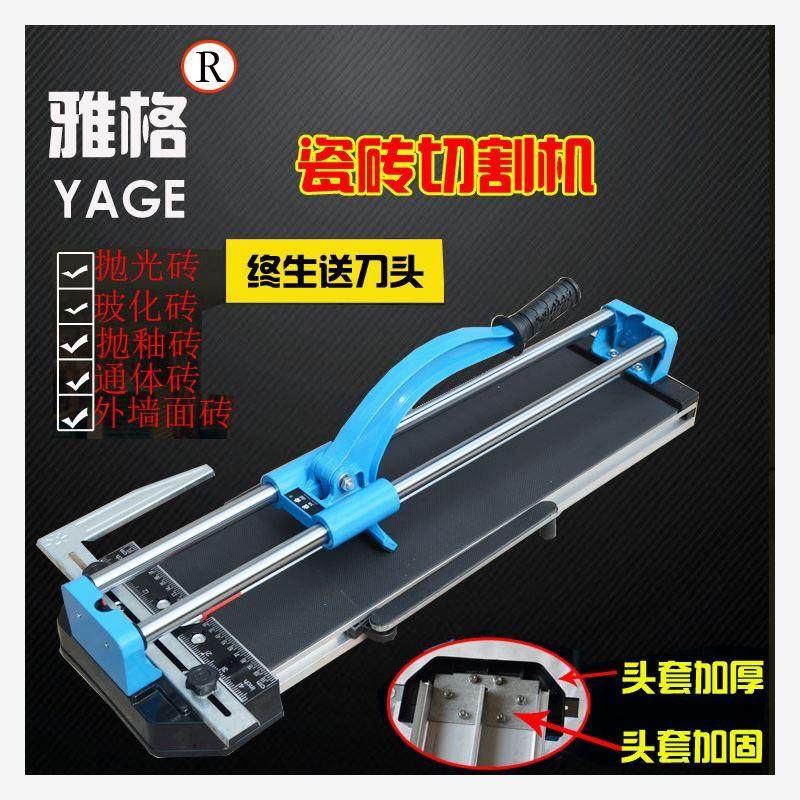 Portable manual one-meter small tile tile tile tile plate tile tile tile push and pull