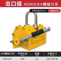 Manual permanent magnet lifter magnetic crane 600KG400 handle suction cup strong 1T2 ton magnet heavy crane