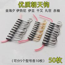 Chaotian hook bulk winter fishing crucian carp perforated golden sleeve fishing supplies fishing gear Jinhaixi high-end red worm hook lead hook