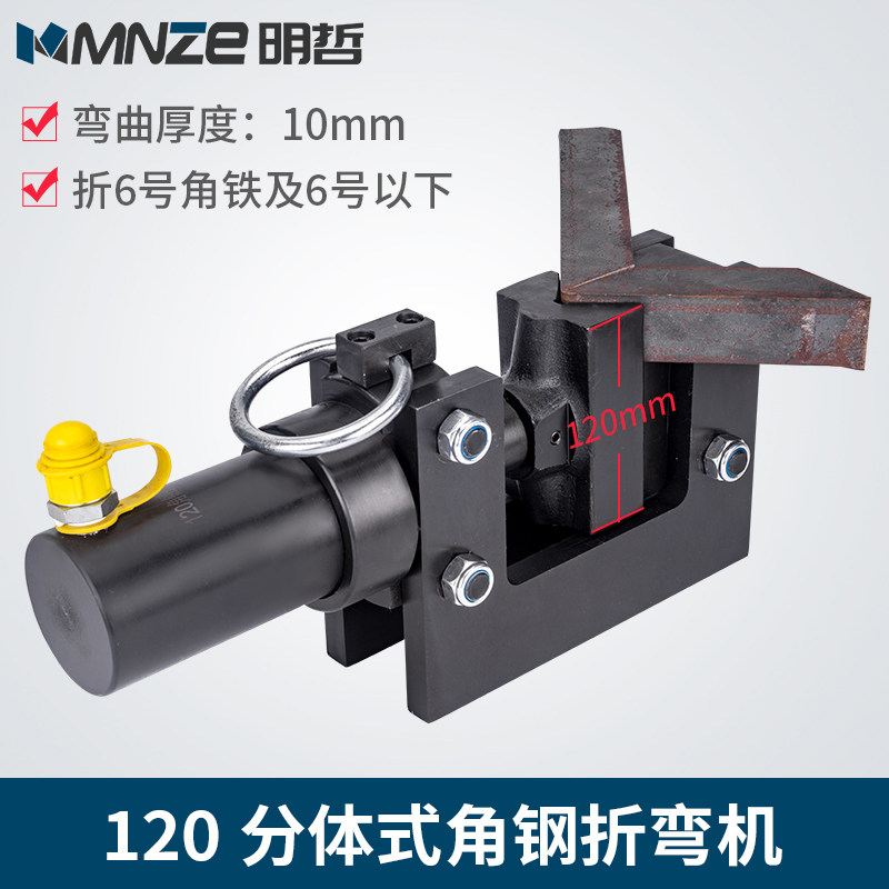 Open hydraulic bending machine electric hydraulic bending machine copper row aluminum row angle iron bending machine bus bar processing machine