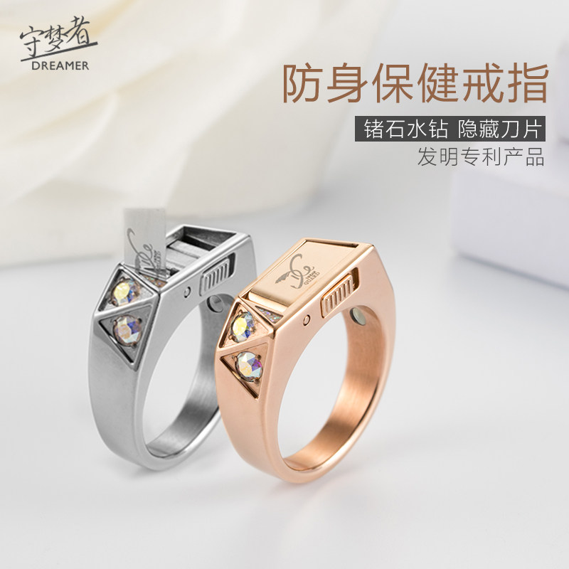 Titanium Steel Self Defense Ring Hipster Couple Diamond Studded Personality Invisible Knife Male Ring Blade Hidden Weapon Supplies Woman Anti Wolf Artifact
