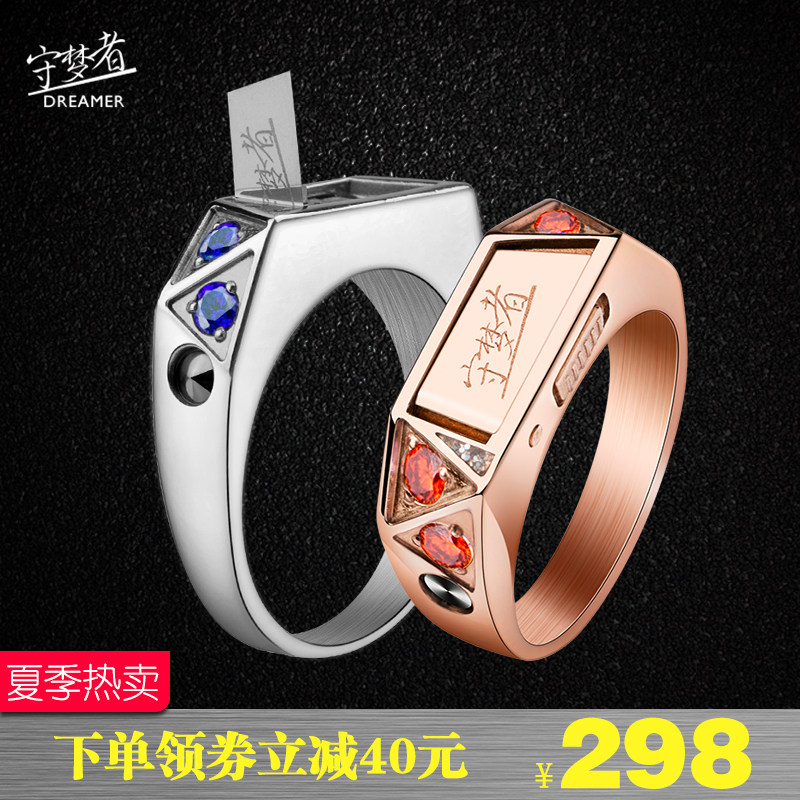 Bague mixte OTHER   en Acier au titane - Ref 3088807 Image 1