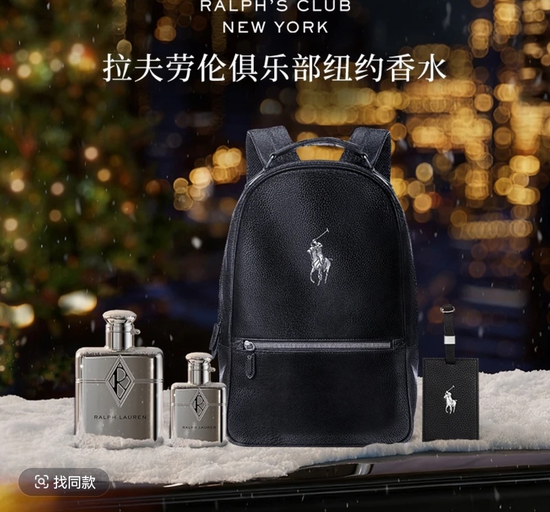 Official Website Direct Delivery of Ralph Lauren Club New York Perfume 60/110ml Leather Backpack Luggage Tag Official Website Direct Delivery of Ralph Lauren Club New York Perfume 60/110ml Leather Backpack Luggage Tag